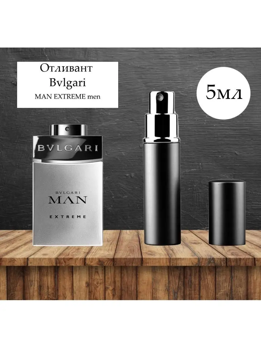 Bvlgari extreme man review best sale