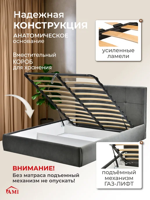 AMI Кровать двуспальная 180x200 с ящиками и подъемным механизмом, 160x200, фото 4