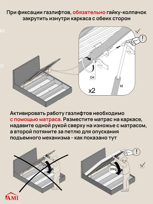 AMI Кровать двуспальная 180x200 с ящиками и подъемным механизмом, 160x200, фото 6