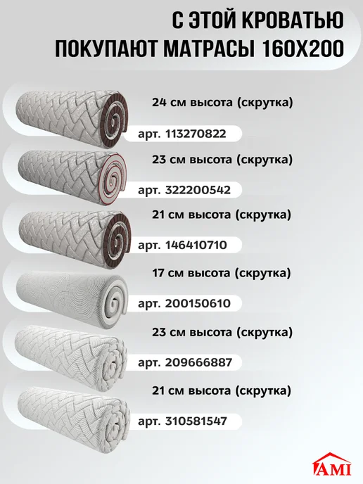 AMI Кровать двуспальная 180x200 с ящиками и подъемным механизмом, 160x200, фото 8