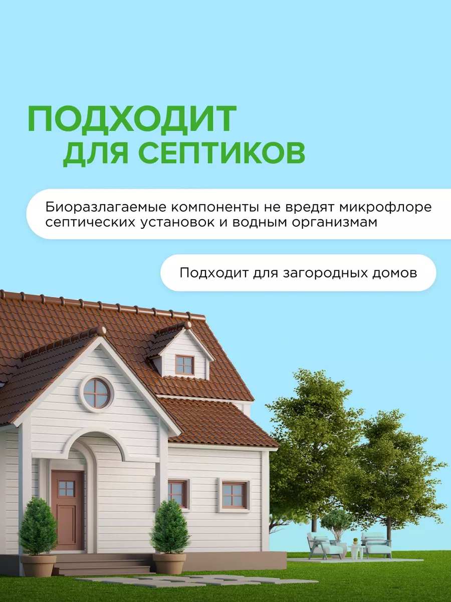 Гель для стирки белья 3в1, Орхидея, 1,5 л. SYNERGETIC 164111558 купить за  432 ₽ в интернет-магазине Wildberries