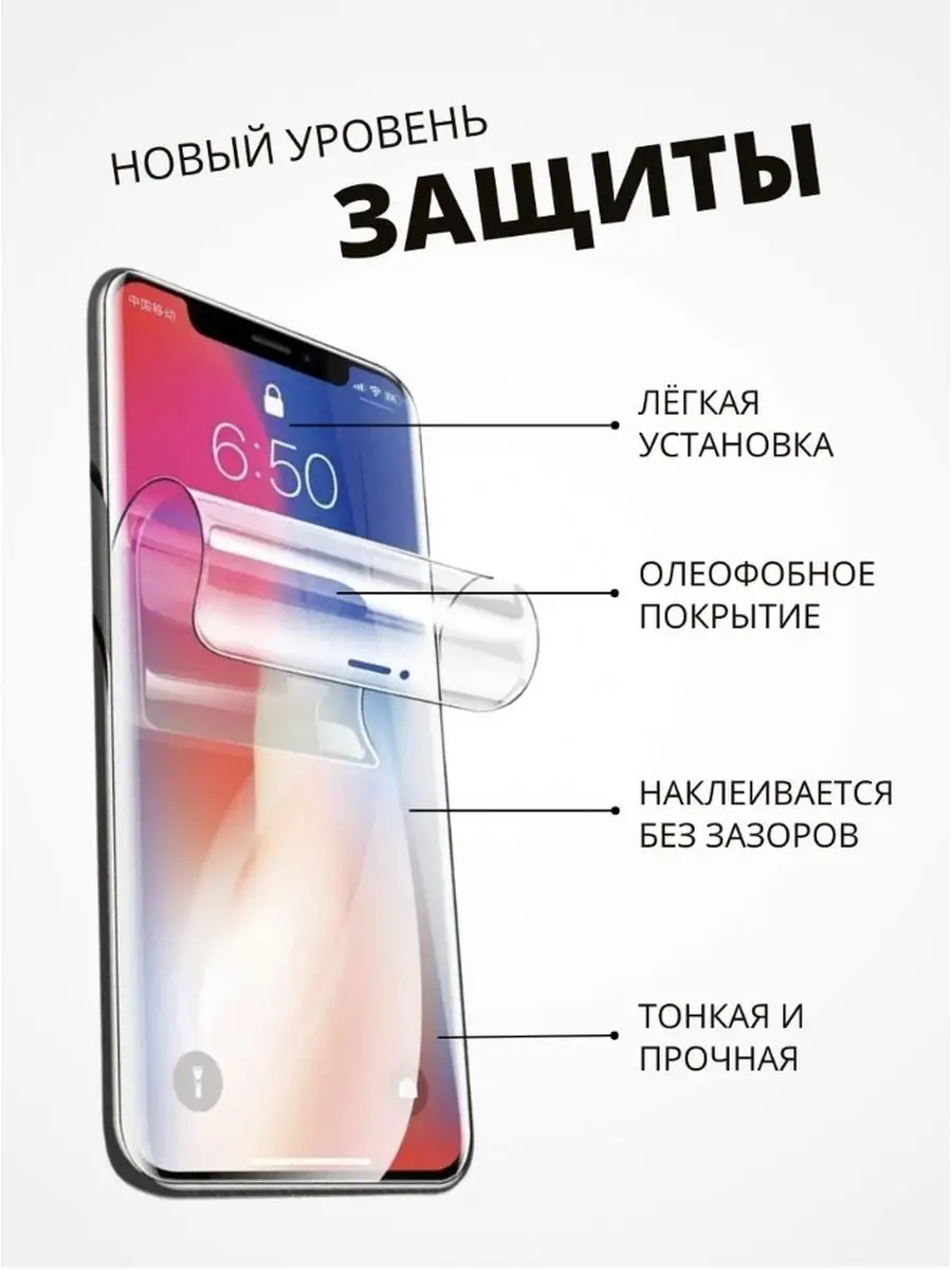 Противоударная гидрогелевая пленка Apple iPhone 11 Pro Гидрогель Premium  164113485 купить за 559 ₽ в интернет-магазине Wildberries