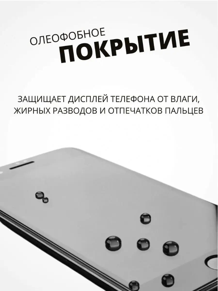 Противоударная гидрогелевая пленка Apple iPhone 11 Pro Гидрогель Premium  164113485 купить за 559 ₽ в интернет-магазине Wildberries