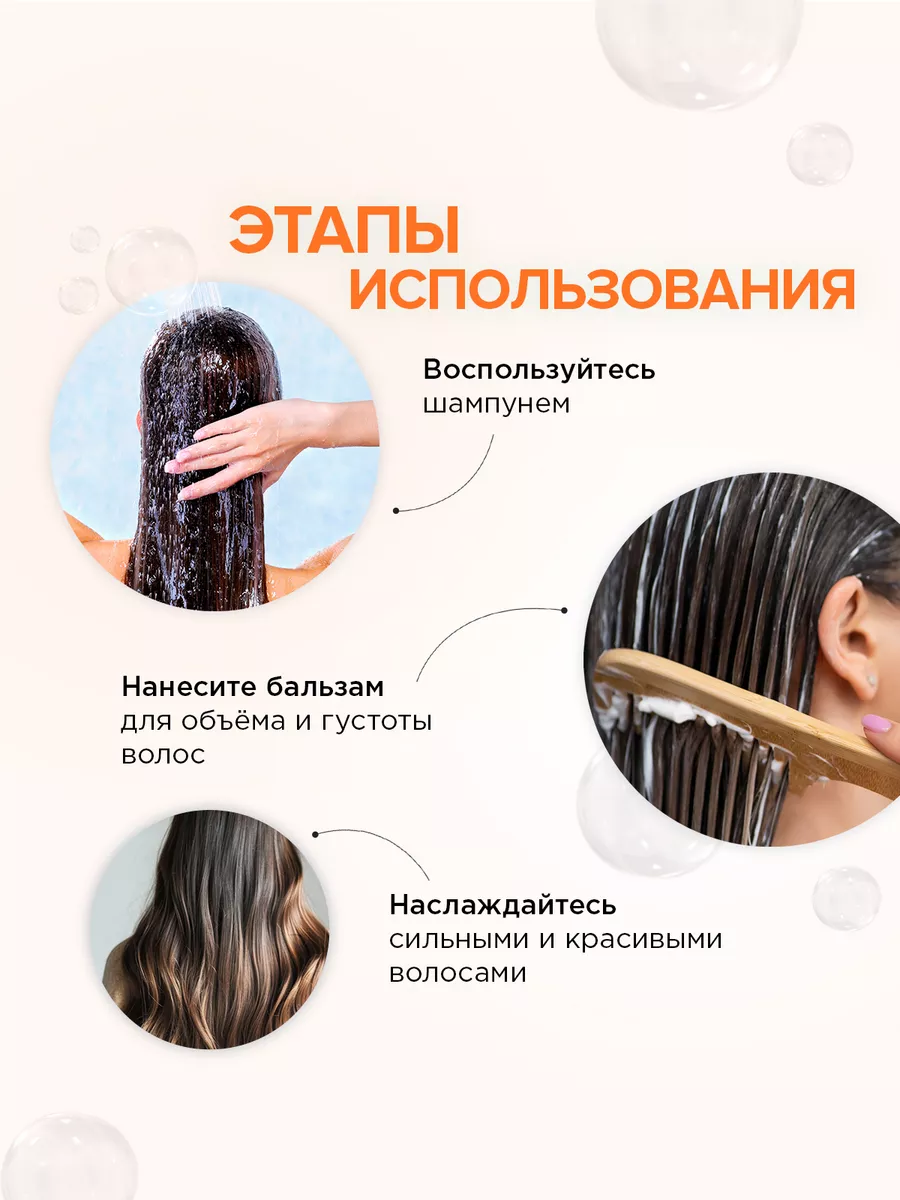 Шампунь Объем и густота волос HAIR THERAPY, 400 мл SYNERGETIC 164115403  купить за 275 ₽ в интернет-магазине Wildberries