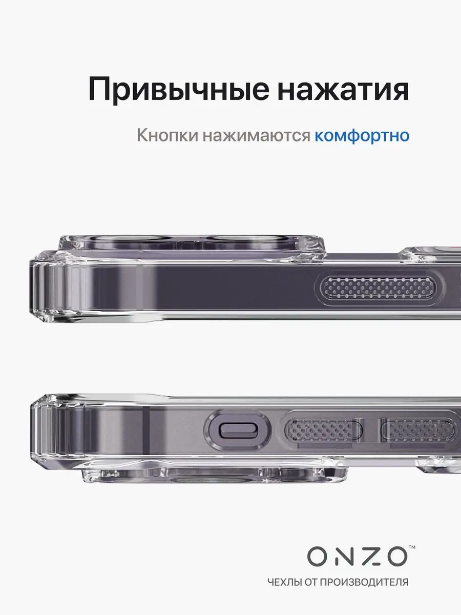 Прозрачный чехол на iPhone 14 Pro Max с картой ONZO 164116958 купить за 210  ₽ в интернет-магазине Wildberries