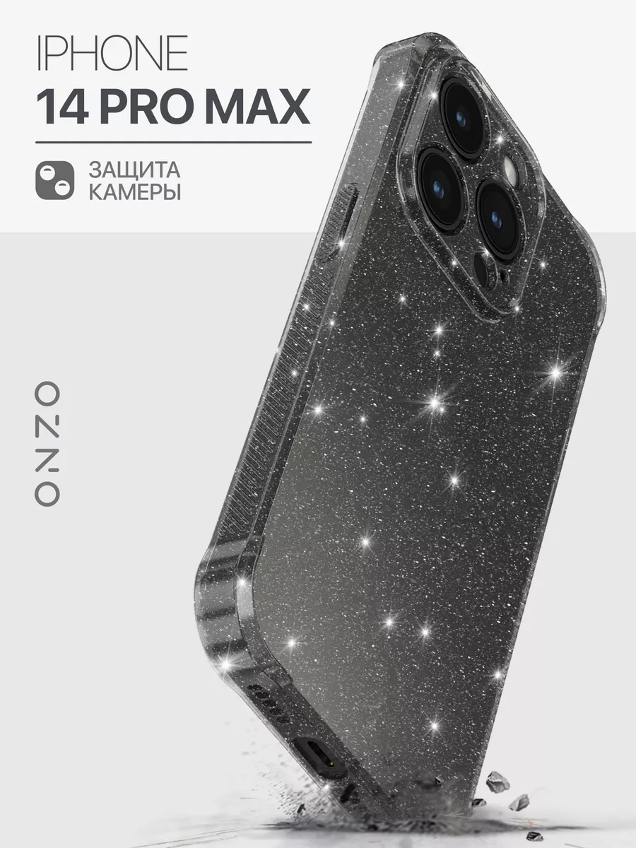 Прозрачный чехол на iPhone 14 Pro Max блестящий ONZO 164116961 купить за  200 ₽ в интернет-магазине Wildberries