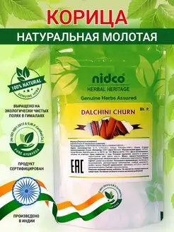 NIdco - каталог 2022-2023 в интернет магазине WildBerries.ru