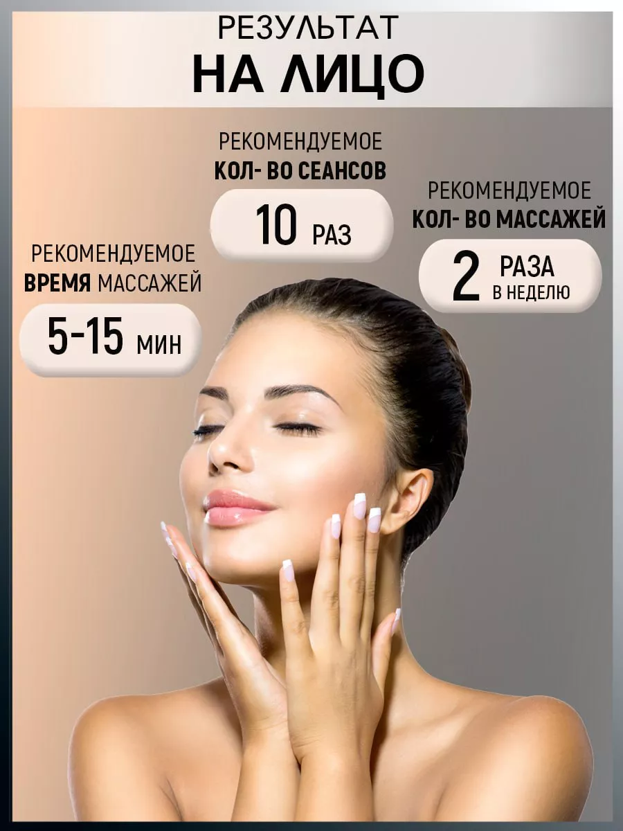 Вакуумные банки для массажа лица маленькие Cosmetic line 164123888 купить  за 189 ₽ в интернет-магазине Wildberries