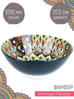 Салатник "Arabesque", 1200 мл Nouvelle 164124337 купить за 788 ₽ в интернет-магазине Wildberries