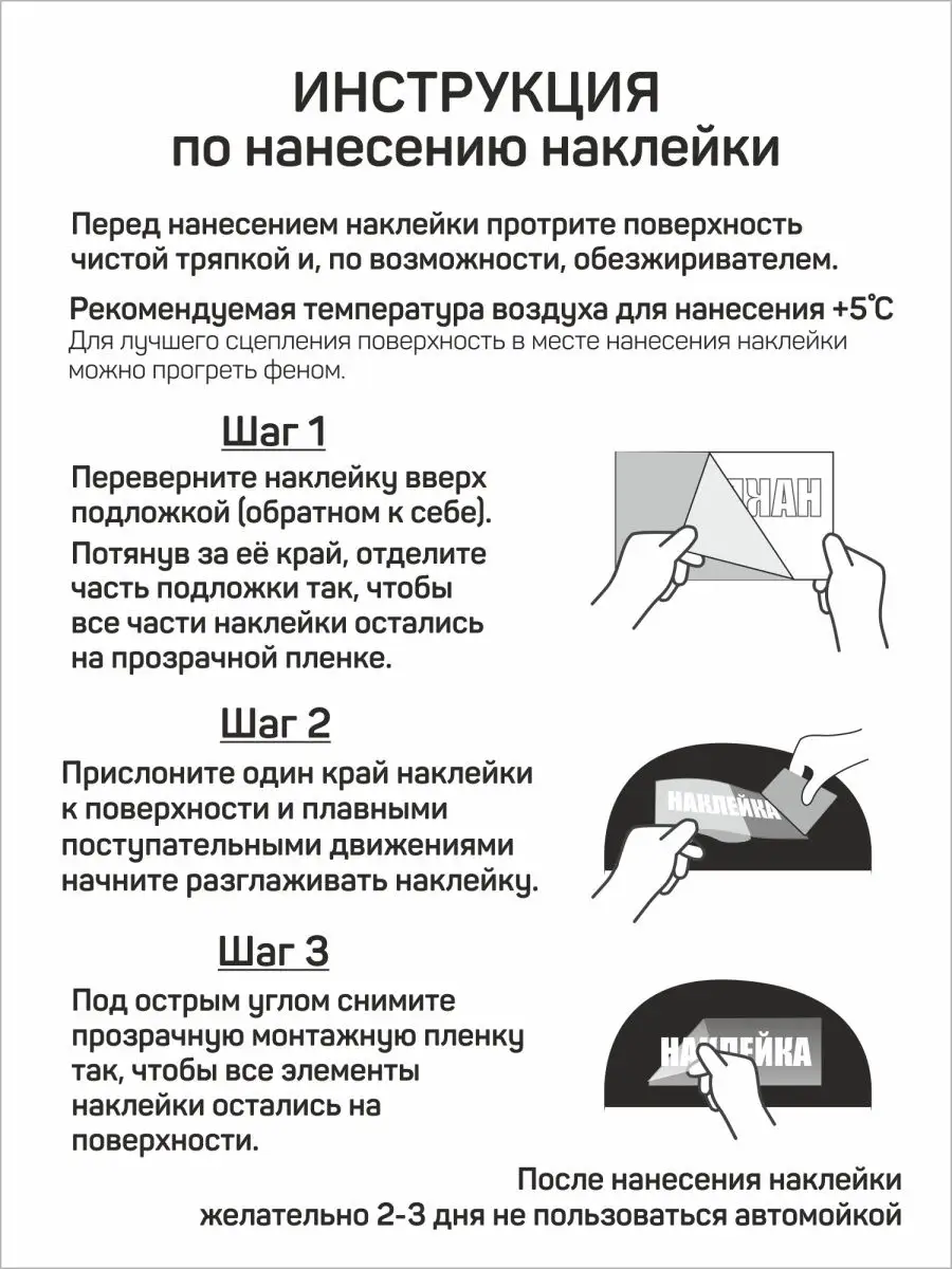 Пожалуйста, закрывайте дверь, работает кондиционер Доронина Евгения  Михайловна 164126566 купить за 177 ₽ в интернет-магазине Wildberries