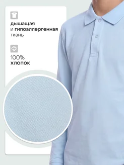Рубашка поло с длинным рукавом ДО-Детская Одежда. Цвет голубой. Вид 3.