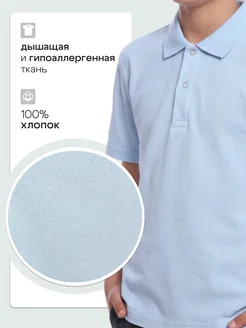Футболка поло с коротким рукавом ДО-Детская Одежда. Цвет голубой. Вид 3.