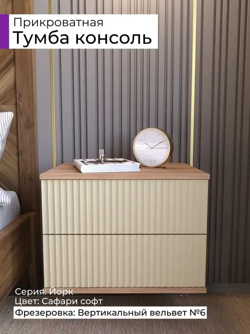 Шкаф кухонный напольный модуль Тумба для кухни с ящиком