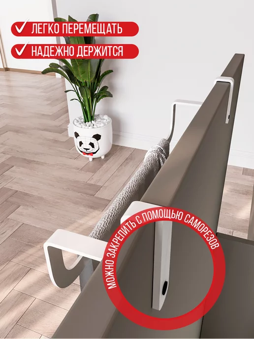 НАЙДИ Держатель для кухонного полотенца органайзер навесной, белый, фото 2