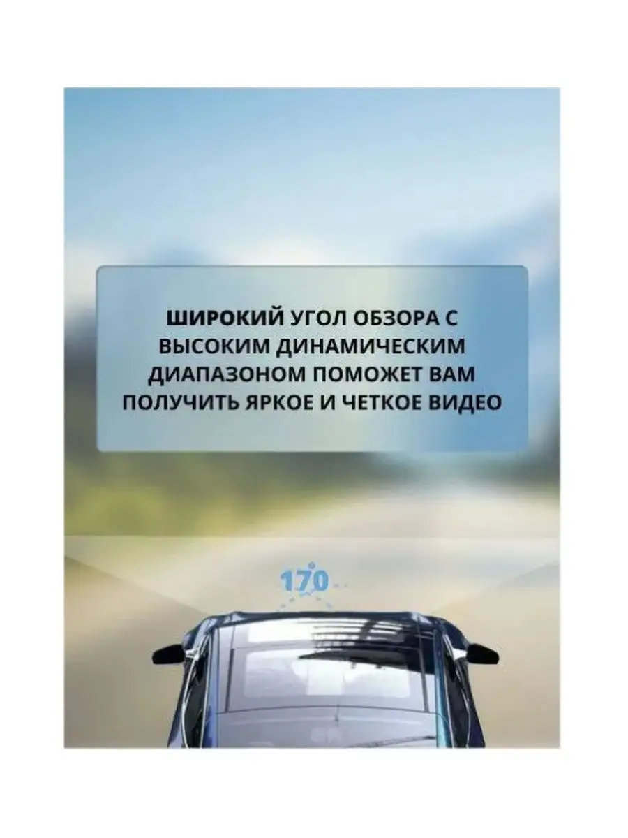 Зеркало-видеорегистратор VEHICLE BLACKBOX DVR Vehicle Blackbox DVR  164128071 купить за 3 375 ₽ в интернет-магазине Wildberries