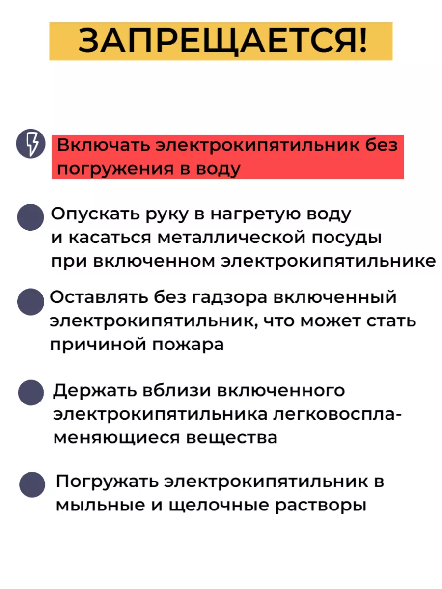 Кипятильник для ведра большой электрический Патиссончик 164129734 купить за  576 ₽ в интернет-магазине Wildberries