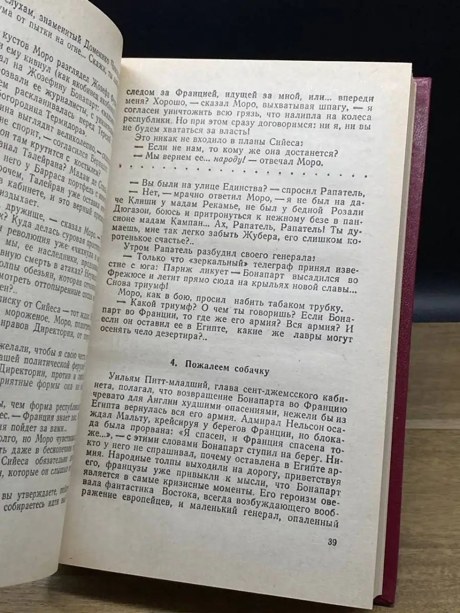 Сексуальная доминантная госпожа с кнутом для наказания за бдсм-секс с подчинением | Премиум Фото