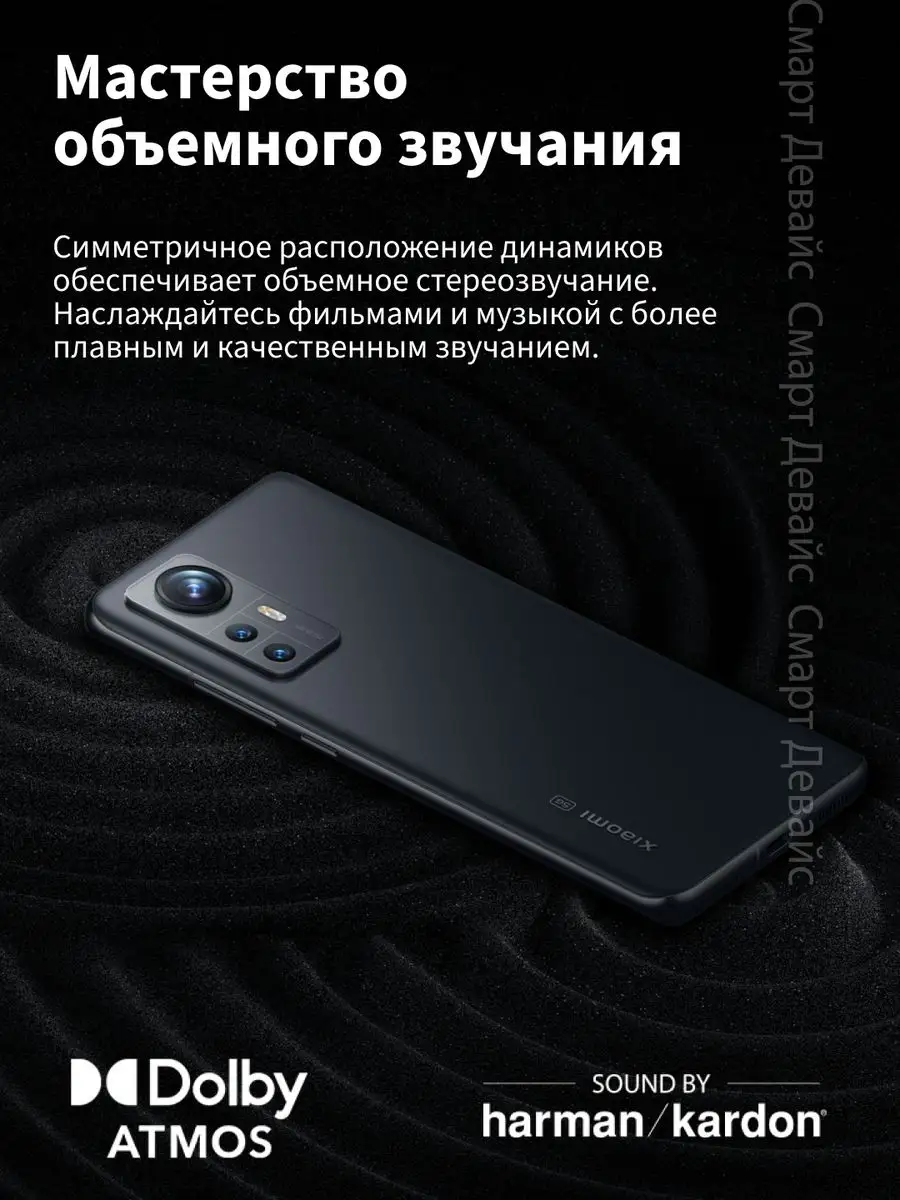 Смартфон Xiaomi 12 8GB+128GB Purple Xiaomi 164131598 купить в  интернет-магазине Wildberries