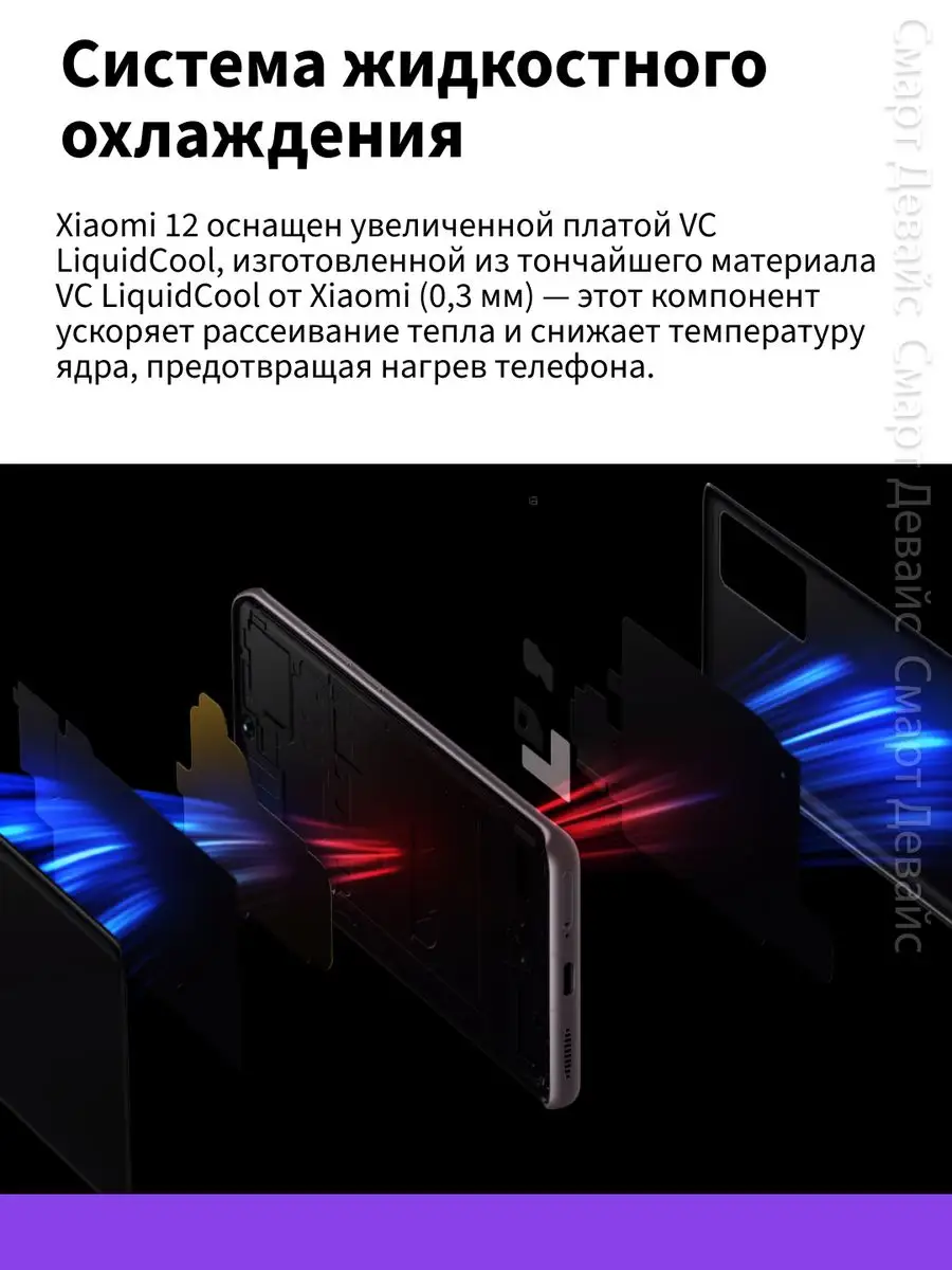 Смартфон Xiaomi 12 8GB+128GB Purple Xiaomi 164131598 купить в  интернет-магазине Wildberries