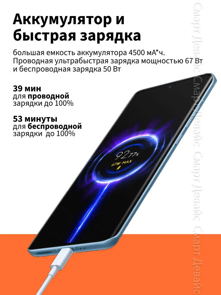 Смартфон Xiaomi 12 8GB+128GB Purple Xiaomi 164131598 купить в  интернет-магазине Wildberries