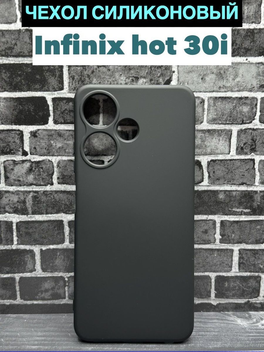 Чехол на смартфон infinix hot 30i