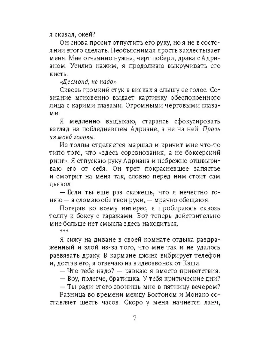 Прошу отпустить меня с легким сердцем: Мэр Якутска заявила о сложении полномочий