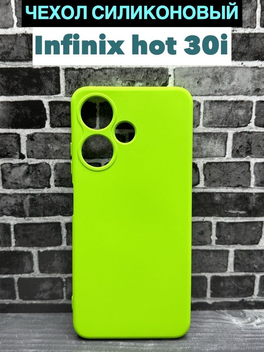 Чехол на смартфон infinix hot 30i