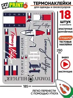 Термонаклейка на одежду tommy hilfiger хилфигер Suprinto 164135021 купить за 231 ₽ в интернет-магазине Wildberries