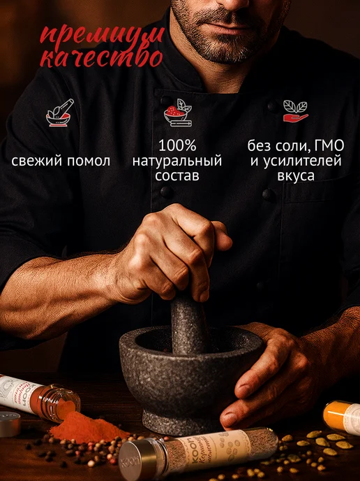 Kooh Набор специй подарочный на Новый год 2027, 16 шт, 16 шт, фото 8