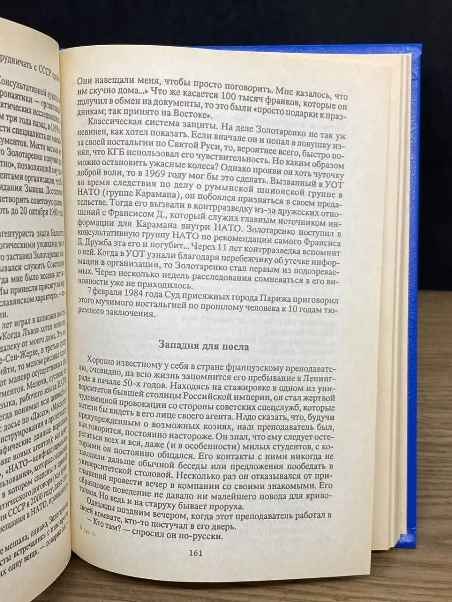 Книги автора Татьяна Золотаренко бесплатно читать онлайн