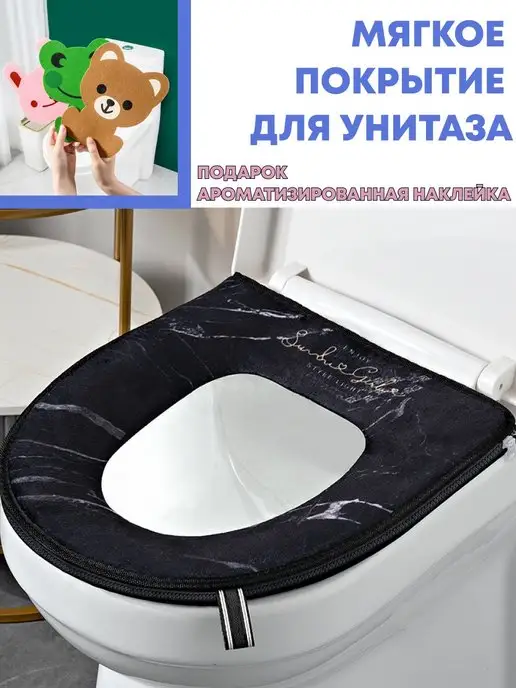 SHAlabelle Мягкое сиденье-чехол для унитаза, синий