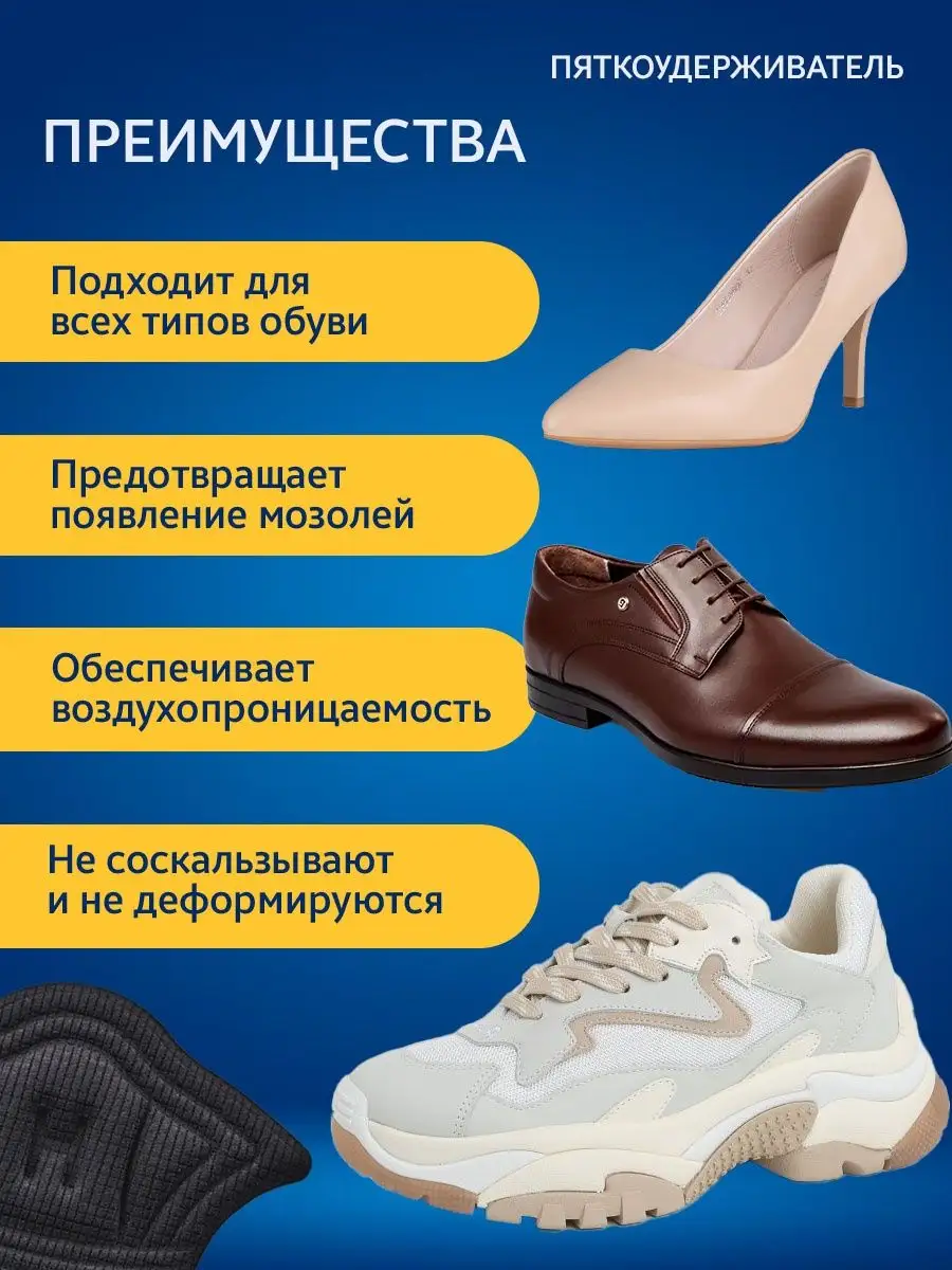 Перфект обувь. Перфект обувь