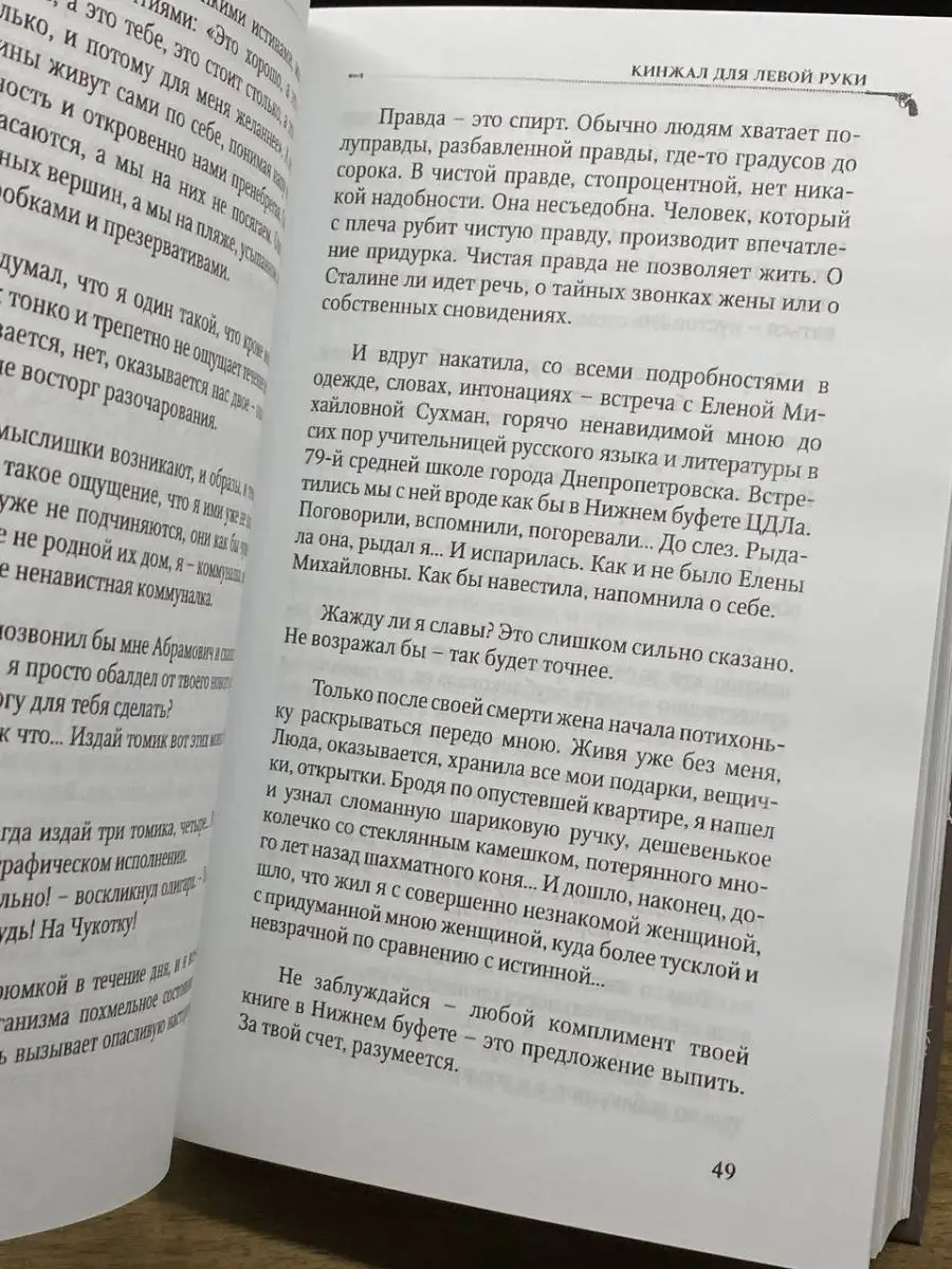 30 лучших российских брендов одежды