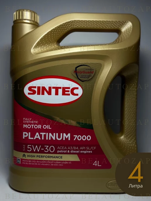 Sintec Platinum 7000 5W-30 масло моторное синтетическое 4л