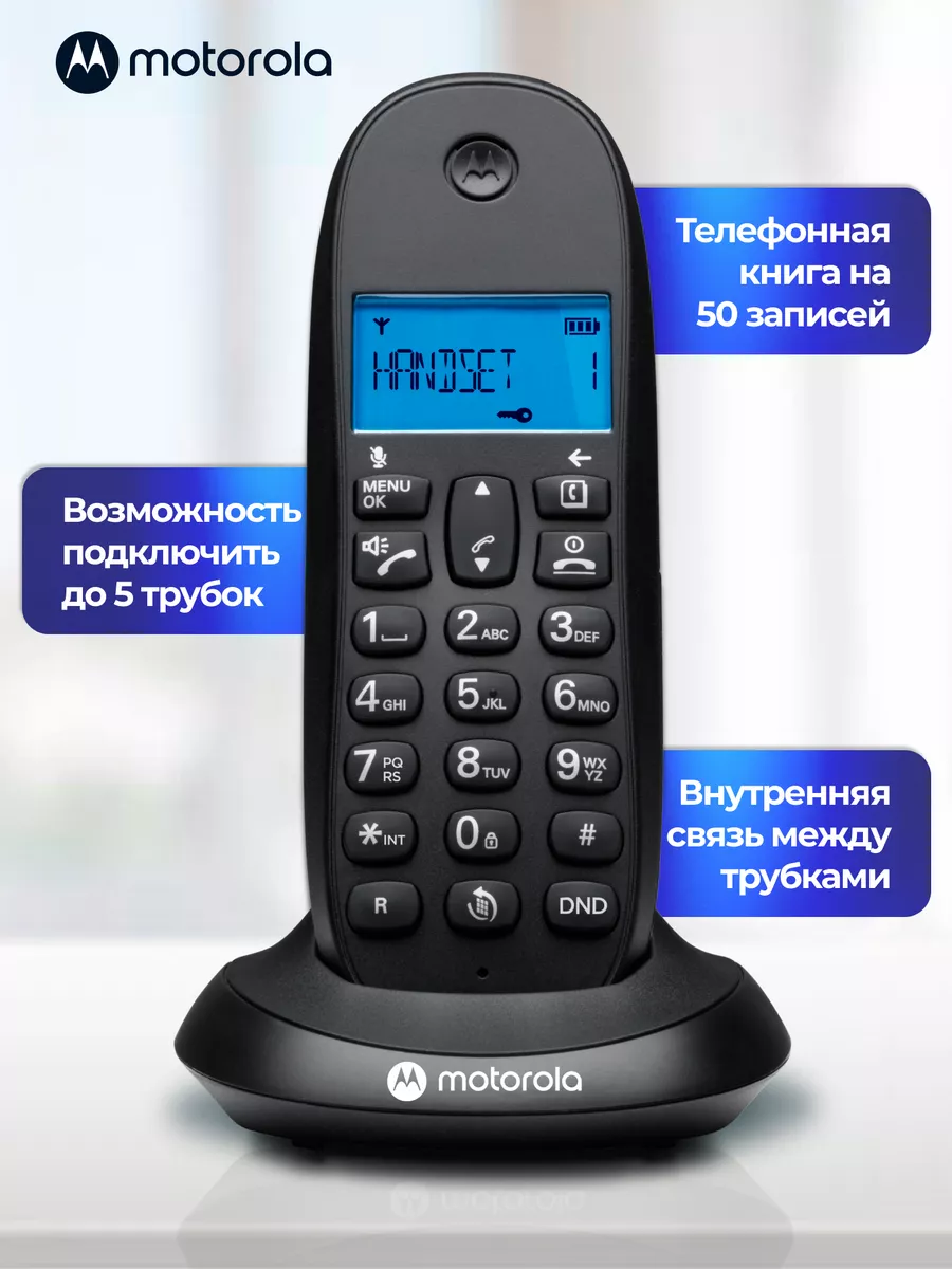 Радиотелефон для дома и офиса C1001CB+ (цвет черный) Motorola 164147273  купить в интернет-магазине Wildberries