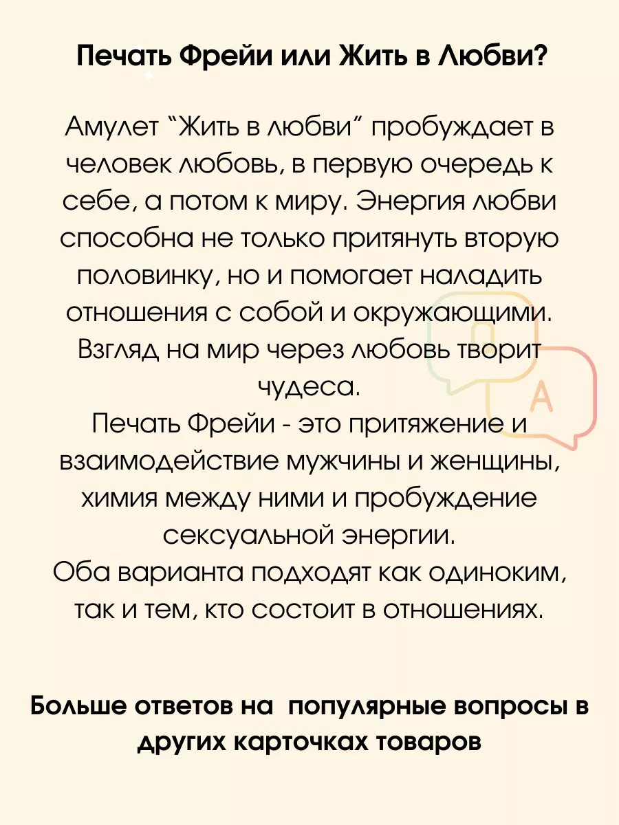 Что такое сексуальная энергия и как ее повысить?