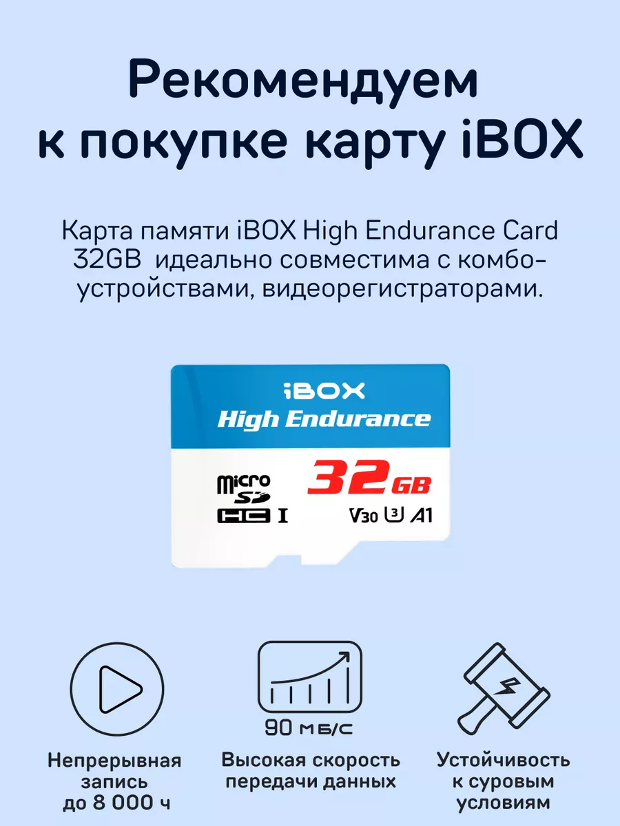 Комбо зеркало Range LaserVision WiFi Signature Dual iBOX 164147883 купить  за 18 899 ₽ в интернет-магазине Wildberries