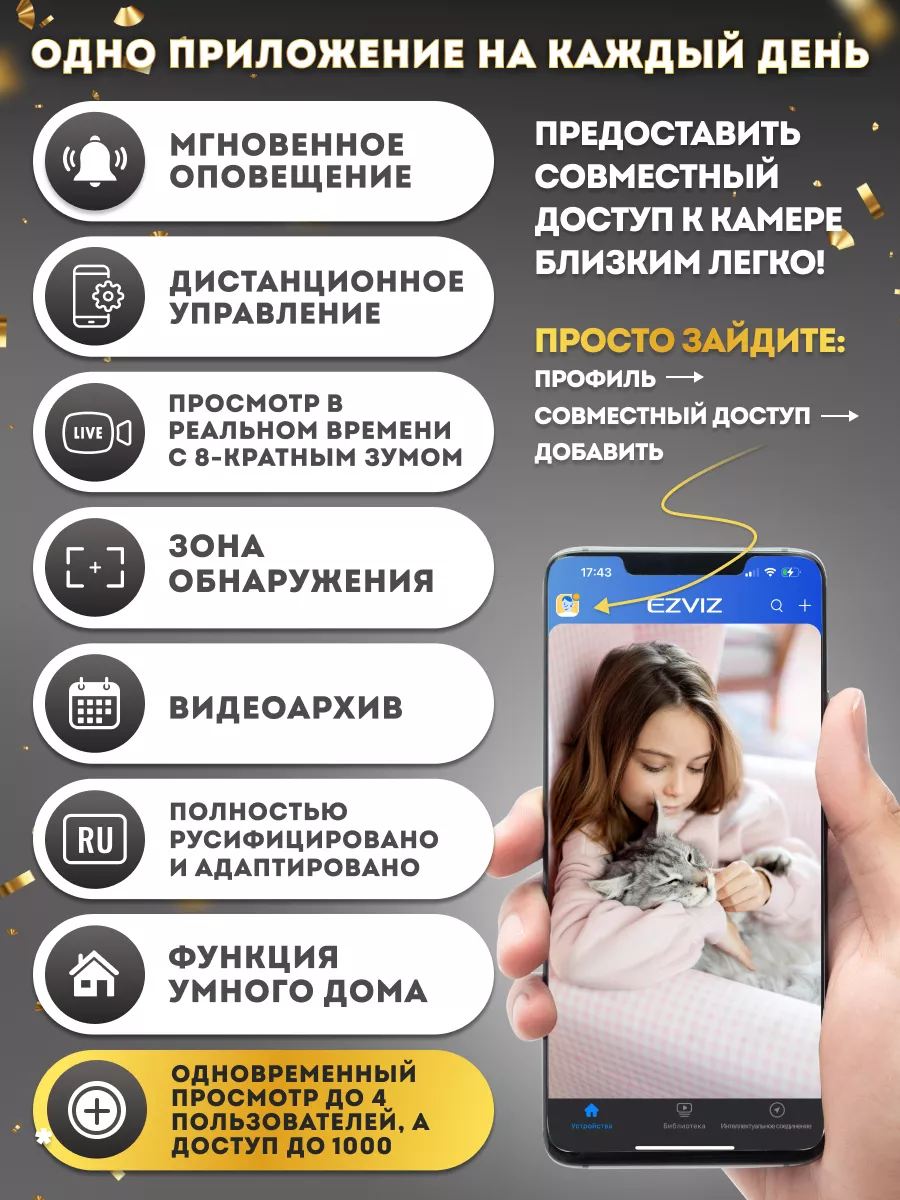 Умная мини Wi-Fi камера видеонаблюдения для дома видеоняня Ezviz 164147949  купить в интернет-магазине Wildberries