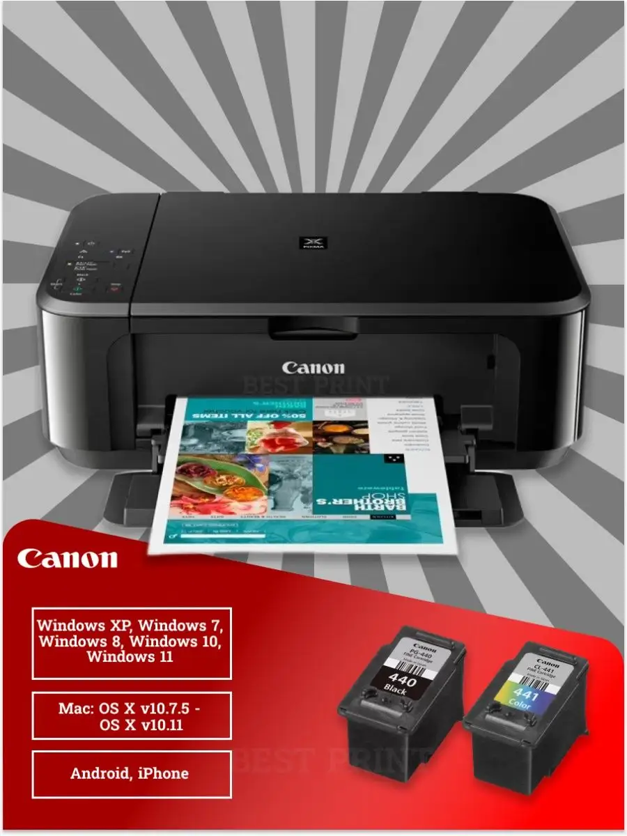 МФУ Canon PIXMA MG3640S 3в1 принтер, сканер, копир CANON 164148392 купить в  интернет-магазине Wildberries