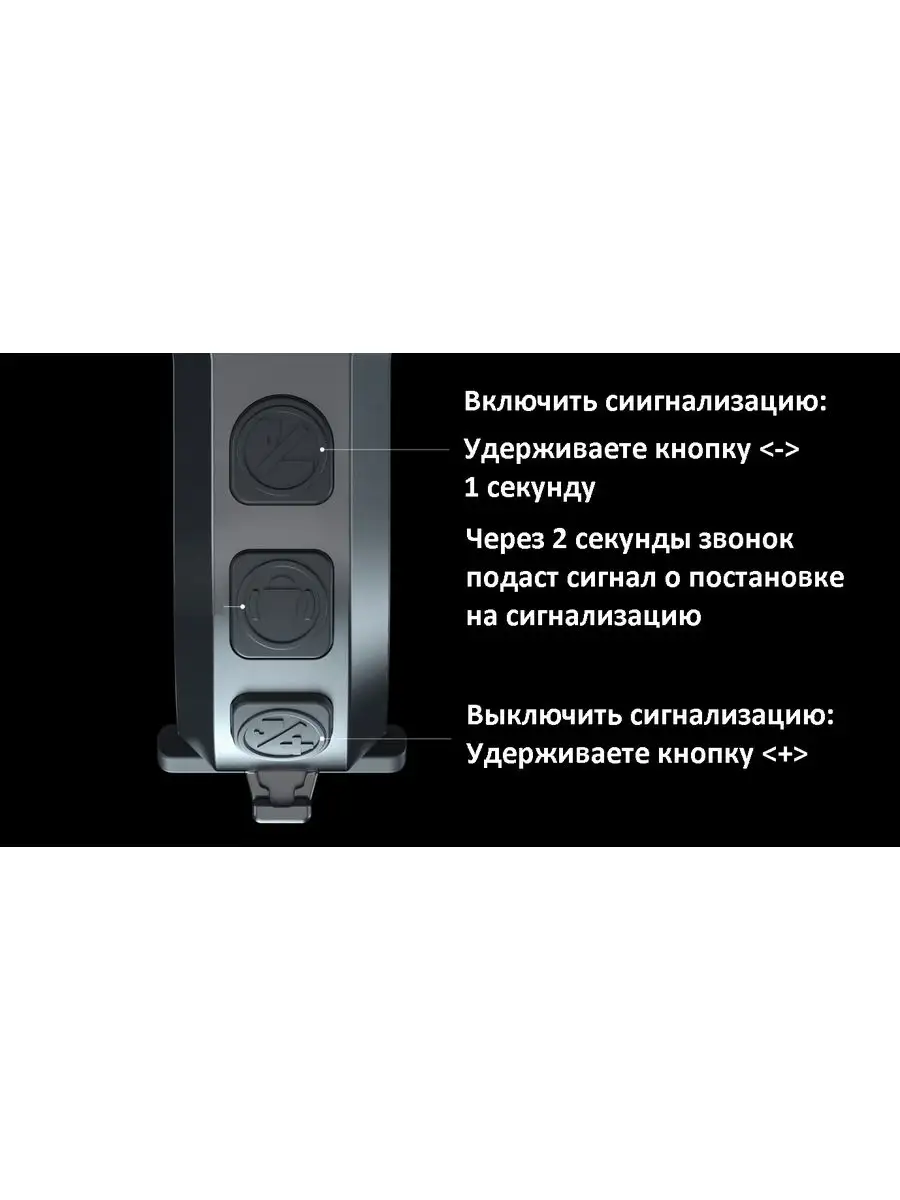 Звонок-сигнализация на велосипед электронный 80-130 дБ ENLEE 164149891  купить в интернет-магазине Wildberries