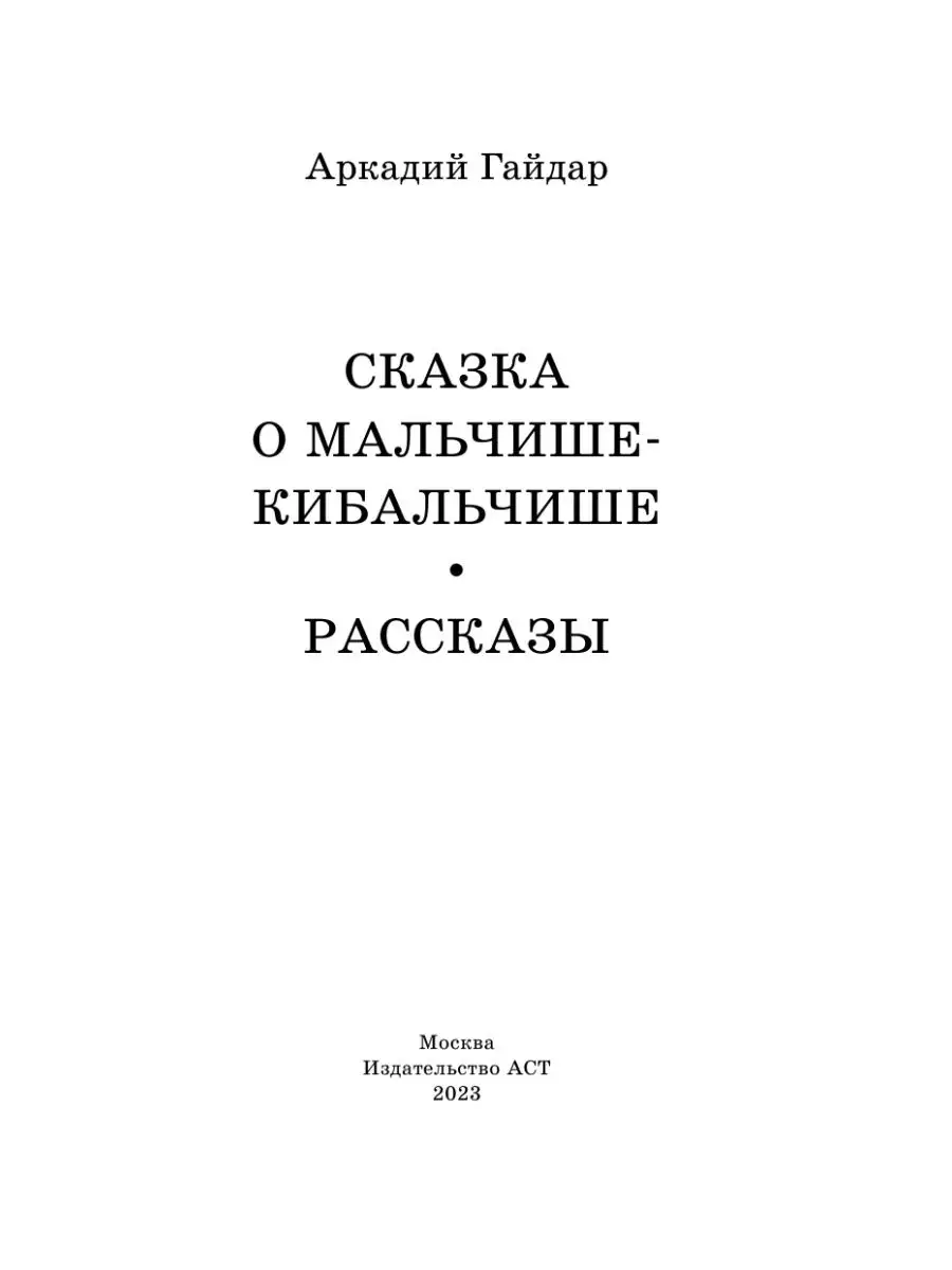 Произведения [Авто(р)портрет] - Произведения - Литсеть