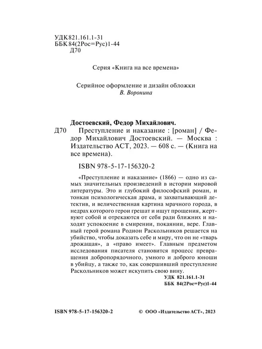 Почему чернокожие и белые американцы не живут вместе?