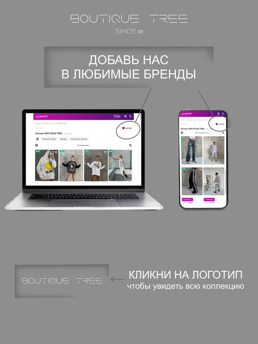 Пиджак оверсайз черный укороченный жакет блейзер двубортный BOUTIQUE TREE  164150702 купить за 4 116 ₽ в интернет-магазине Wildberries