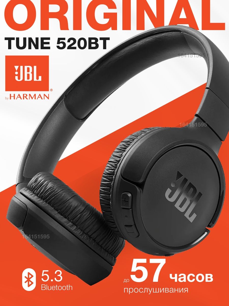 Наушники jbl tune 520 bt. JBL 520bt. JBL Tune 520bt. Наушники JBL 520. JBL Tune 520bt Black.