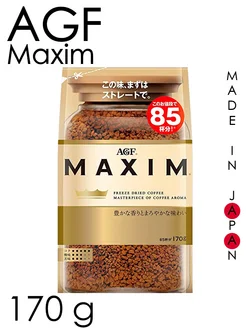 Растворимый кофе "Максим" 170 гр. AGF 164154238 купить за 1 181 ₽ в интернет-магазине Wildberries