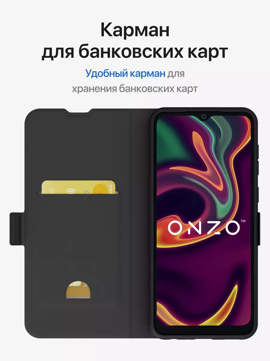 Чехол на Honor X9a книжка ONZO 164154664 купить за 300 ₽ в  интернет-магазине Wildberries