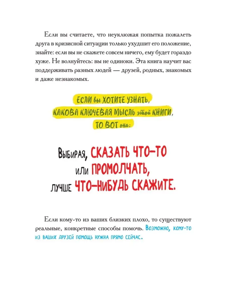 Виски для раненой души ПИТЕР 164156025 купить за 741 ₽ в интернет-магазине  Wildberries