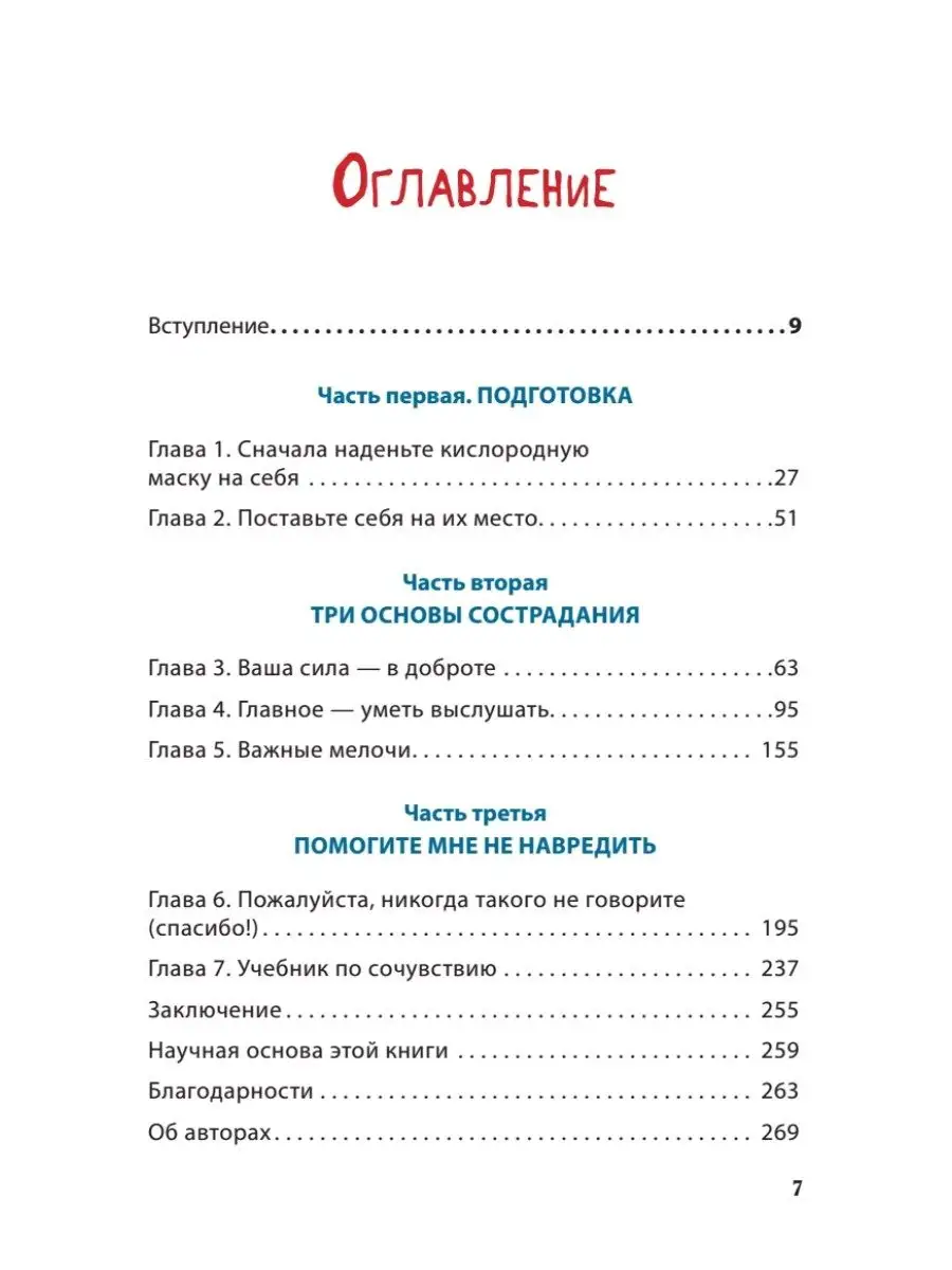 Виски для раненой души ПИТЕР 164156025 купить за 741 ₽ в интернет-магазине  Wildberries