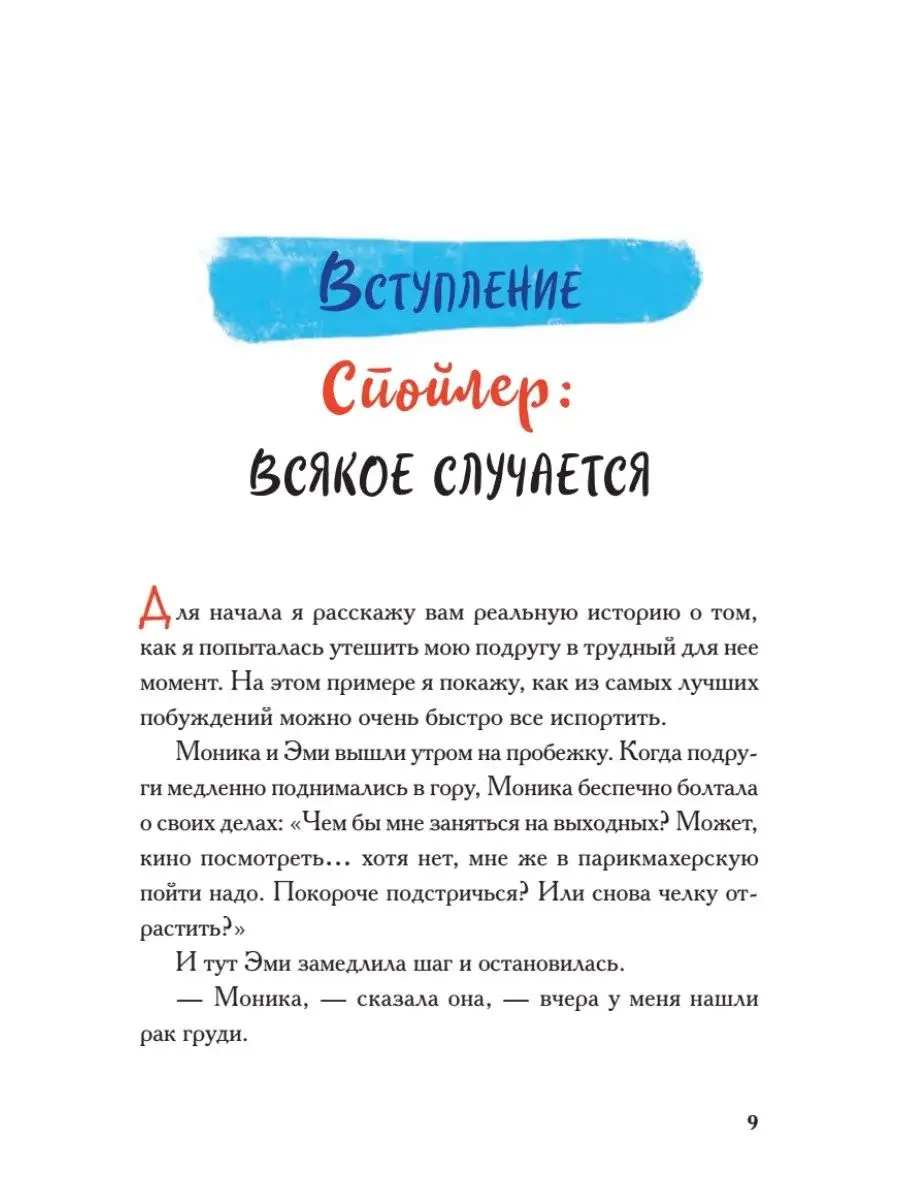 Виски для раненой души ПИТЕР 164156025 купить за 741 ₽ в интернет-магазине  Wildberries