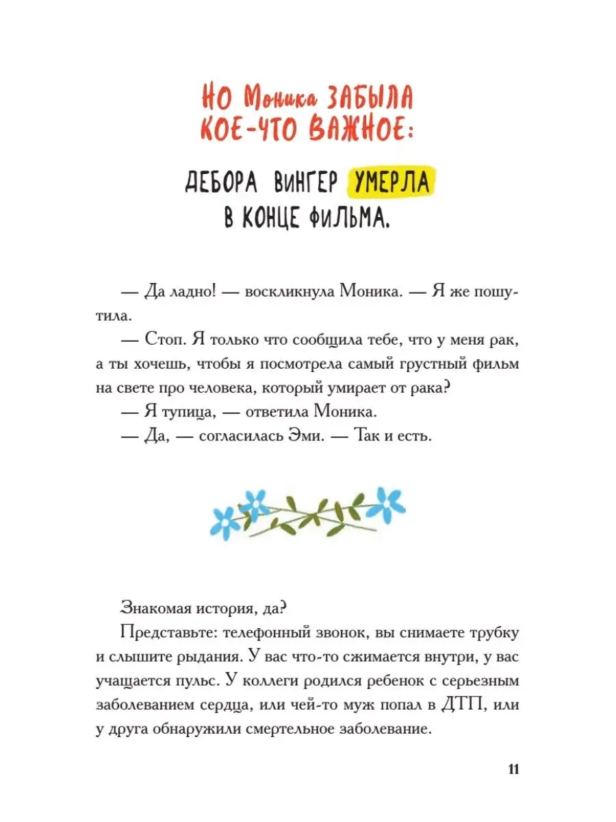 Блог МТС Линк | При видеозвонке в телеграмме меня не видят - почему, что делать | estetica-artem.ru